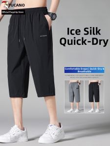 TUCANO | Ice Silk Mens Capri Pants