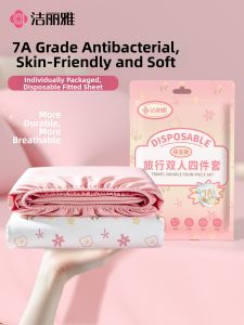 GRACE | Disposable 7A Antibacterial Sheet Set