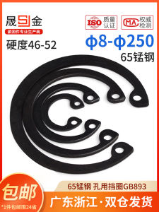 Elastic 65Mn Steel Ring a Type Hole Card C Type Clamp GB893 for Hardware And Tools Fasteners Rings Made in China Zhejiang Wenzhou
