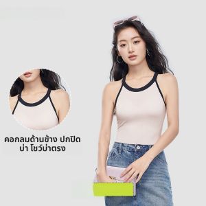 HUACHENGSHI | เสื้อกั๊กสายเดี่ยวแบบสวมคอสำหรับผู้หญิง ป้องกันการเปิดเผย ไม่ต้องใส่เสื้อชั้นใน เสื้อชั้นในแบบมีแผ่นเสริมหน้าอก ทรงเข้ารูป