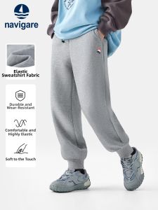 navigare kids | Slim Kids Jogger Pants Autumn