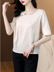 MAIMEI | Elegant Chinese Style Short Sleeve T-Shirt For Women With Side Buttons And Floral Embroidery Ladylike Top Summer Casual Wear