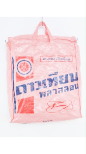 ถุงกระสอบ ดาวเทียม [ฟรีถุงมือลาย} สุดวินเทจ สำหรับสายคอนเทนต์ MVบักคนซั่ว แถมถุงมือลาย 1 คู่