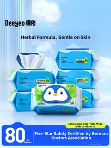 Deeyeo | Economical Family Toilet Wet Wipes for Ladies 80pcs