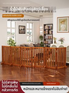 XiMei WoodWork | Portable Pet Barrier For Cats