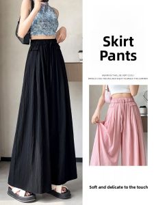 LANGPIN | Plus Size Ice Silk Yamamoto Pants Skirt Women Loose High Waist Floor Length Drapey Lazy Wide Leg Casual Pants Street Style