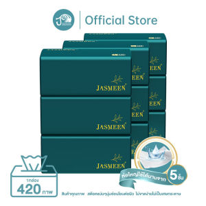 JASMEEN ใหม่ กระดาษชำระ กระดาษทิชชู่ กระดาษทิชชู่เช็ดหน้า ทิชชู่เช็ดมือ ทิชชู่ห่อใหญ่ 1ห่อมี420แผ่น ทิชชู่หนา5ชั้น ทิชชู่เยื่อไม้บริสูท A167