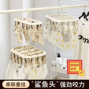 Baby Socks Drying Rack Multi-Function Windproof Underwear Pantsline Balcony Clothes Drying Holder Home Use Interior Design