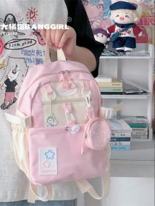 BANGGIRL | Cute School Style Yellow Lightweight Multi-functional Student Large Capacity Backpack