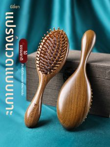 NILIYA | Hair Straightening Scalp Massaging Comb
