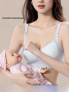 Miiow | Maternity Nursing Bra Seamless Gathered Anti-Sagging Pregnancy Specific Womens Underwear Comfortable Nylon V-Neck Four-Way Stretch