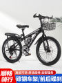 Children's Mountain Bike 18-24 Inches Gear Shift Disc Brake Pedal Bicycle Boys Girls 6 to 15 Years Old High Carbon Steel Frame. 