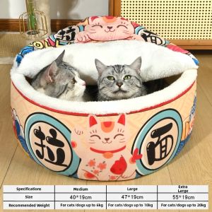 7o | Thick Warmth Security Cat Bed