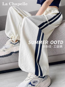 La Chapelle White Striped Sports Pants Womens Summer Thin Loose Slimming Drapey Casual Wide Leg Pants High Waist Long Pants