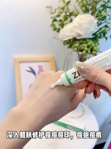 Salicylic Acid Acne Cream 20g Shrink Pores Remove Blackheads Oil Control Anti-Acne Moisturizing Smooth Skin Care Nourishing Fade Acne Marks Repair Pores Sunken Pores Acne Gel 7 Days Fast Shrink Acne Marks Fade Redness Spots