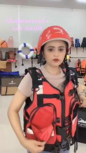 เสื้อชูชีพคุณภาพสูง สำหรับหน่วยงานกู้ภัยทางน้ำ รุ่นกู้ภัย 4 ฟรีกระเป๋าใส่เชือกกู้ภัยทางน้ำ พร้อมสายปลดเร็ว เพื่อความปลอดภัยของผู้สวมใส่ มีหลายขนาดให้เลือก