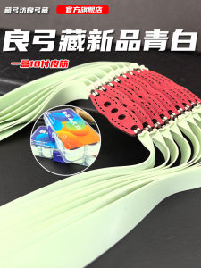 Thickened High Elasticity Durable 20 Sets Medium Short Blue White Fourth Generation Elastic Bow Rope Fitness Training Equipment