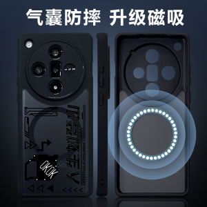 Creative Protective Phone Case for Oppofindx9 Fmx8pro X7ultra Full Lens Coverage Anti-fall Shock Absorption Mens Style