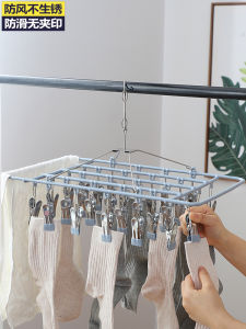 MuJie Premium Japanese Style Stainless Steel Clothes Drying Rack Baby Clothes Drying Bar Multi Clip Multi Function Clothes Hanger