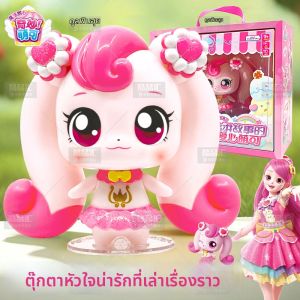 QIMIAOMENGKE | Storytelling Speaking Plush Toy