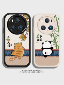 Honor Magic7 pro Phone Case Panda Magic6 pro New Model Full Cover 5 Ultimate Version Large Orange And Italian 4 Anti-Fall 300 Card Vent Soft Silicon 200 Protection Cover 10