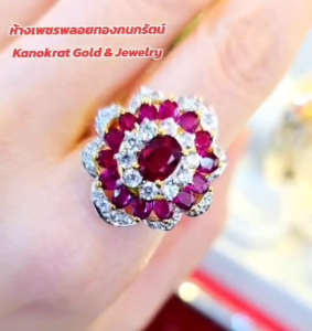 แหวนพลอยทับทิม พลอยแท้จากจันทบุรี 5 กะรัตประดับเพชรสวิส ตัวเรือนทองคำแท้ 90% ขนาดแหวน 56 มีใบรับประกันสินค้า