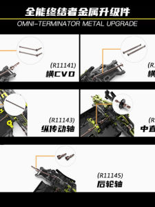 Metal Upgrade Parts for RC Cars CVD Dog Bone Rear Wheel Axle Middle Straight Axis Group Long Transmission Axle Universal Terminator