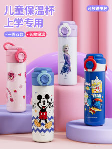 Disney Mickey Mouse Cup Giữ Nhiệt Cho Trẻ Em 500ml Cốc Đựng Nước Có Ống Hút Bằng Nhựa PP Dùng Cho Học Sinh Đi Học