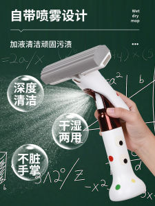 Water-Soluble Dust-Free Chalkboard Cleaner School Classroom Use Green Board Special for Chalk Cleaning Non-Powdering Hand-Lessening