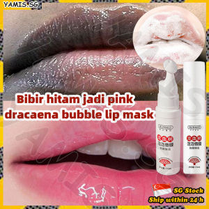 👒SG stock👒 Dragon blood tree bubble lip mask / Dark lips remover / Bubble lip balm Dry lip balm / Lip scrub / Lip exfoliator / 龙血树唇膜