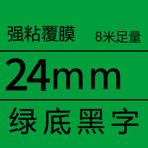 Băng Keo Brother Label Printer TZX Yellow White Bottom PT-E115B/P900W Label Paper 12mm 18 24 36 TZX Băng Keo Máy in Nhãn