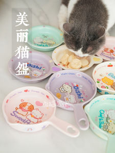 Zaomei Ceramic Cat Bowl Flat Mouth Bottom High Foot Neck Protector Dog Bowl Rice Bowl Soup Bowl Cute Pet Feeding Supplies