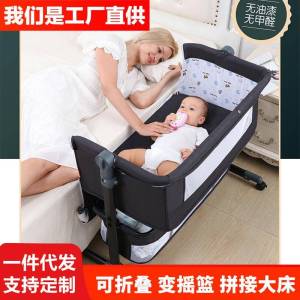 Foldable Baby Bed Cribs Children Bed Mobile Large Bed Infant Swing Bed BB Multi-Function Bed Can Be Attached to a Bigger Bed
