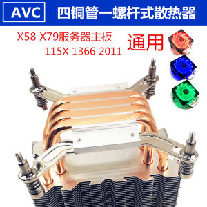 Thiết Bị Làm Mát CPU AVC Four Copper Tube 1200/1700i3i5 CPU 1151/1150/2011X79X99 Fan Âm Thanh Thấp Cho Máy Tính Xách Tay