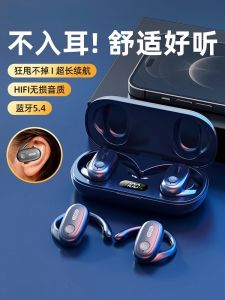 2025 New Bluetooth Earphones Overhead Style Bone Conduction Open Type Not in Ear for Sports Long Battery Life Comfortable Wear