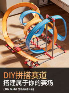 High-Speed Rail Car Toy: A Fun & Educational Adventure for Boys