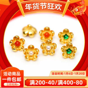 925 Pure Silver Gold Plated South Red Agate Pearl Green Gem Small Flower Buckle Bracelet DIY Rope Weaving Button Accessories