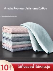 ZTION | Oil-Removing Water-Absorbent Lint-Free Cleaning Cloth