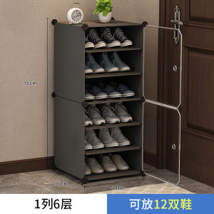 Economic Multi-layer Narrow Shoe Rack Easy-to-Assemble Doorway Storage Cabinet Ideal for Dormitory Bed Bottom Small Size