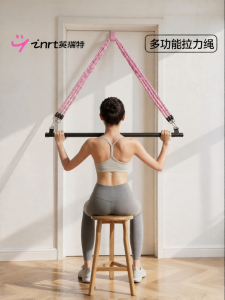 INRT | Shoulder Beautification & Strength Training Equipment High-Pull Door-Mounted Elastic Band