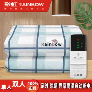 Rainbow Double Controller Electric Blanket Single Person Student Dormitory Home Use Heated Pad with Adjustable Temperature Levels
