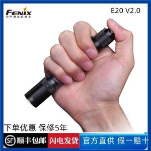 Fenix E20 V2.0 Portable Outdoor LED Flashlight Long Range Small Handheld Torch AA Battery Operated High Brightness Waterproof