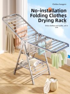 SHUHONG | Wing-shaped Stainless Steel Foldable Floor Drying Rack