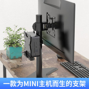 Mini Host Case Mount VESA Panel Handheld Hanging Matx Itx Computer Hardware Display Monitor Accessories from China Mainland