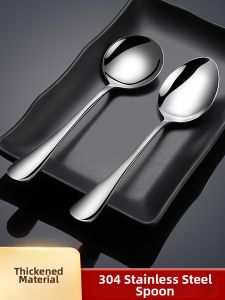 BAICHANG | Food Grade 304 Stainless Steel Deep Large Eating Spoon