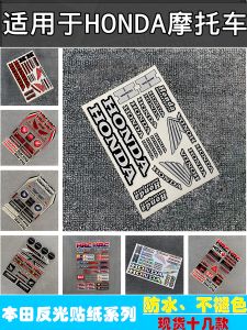 Reflective Stickers Waterproof Motorcycle Decals for HRC Honda CBR Helmet Sticker Showa Shock Absorption PVC Material