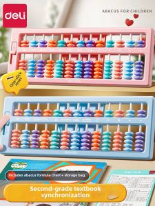 deli | Educational Abacus