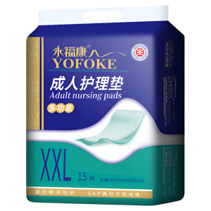 YOFOKE | Adult Protective Pad for Elderly and Pregnant Women Large