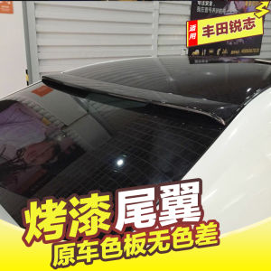 Dedicated to Models 05-17 Toyoda Reiz Top Wing Tail New and Old Ruizhi Restoration Rear Gear Spoiler Punch-Free
