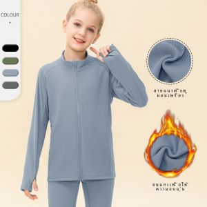 เสื้อคลุมโยคะเด็ก ฤดูใบไม้ร่วง/ฤดูหนาว แขนยาว ขนแกะ แห้งเร็ว ออกกำลังกาย วิ่ง ซิป เสื้อคลุมยาว เสื้อคลุมโยคะเด็ก